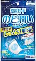 Amazon.co.jp: [白元アース] [快適ガード] のど潤いぬれマスク